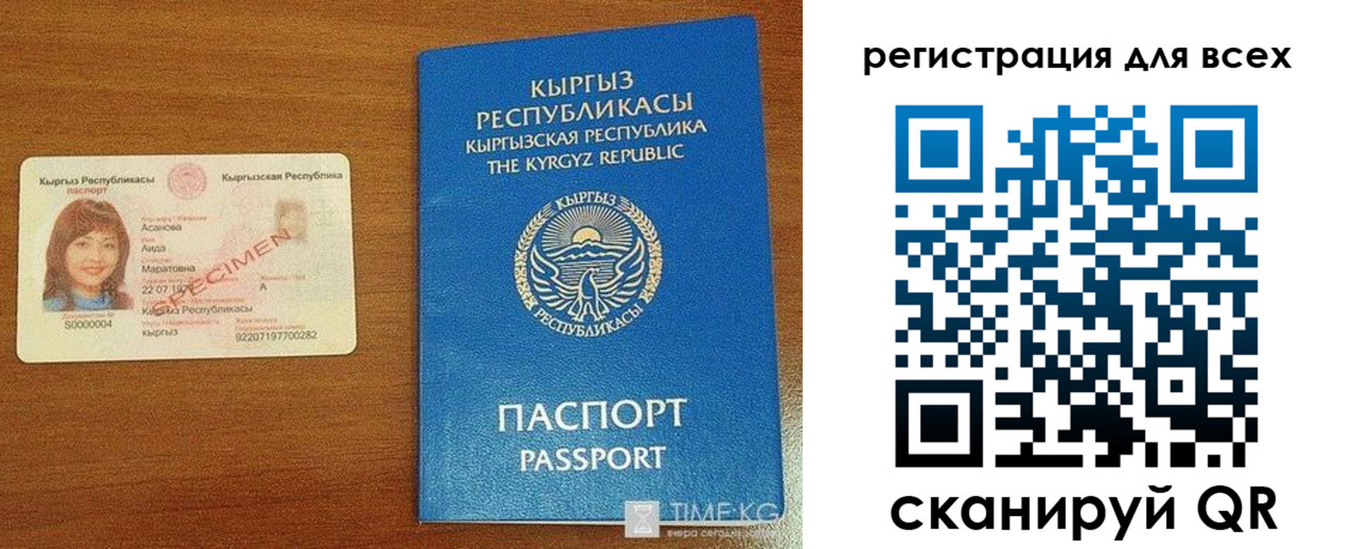 прописка для военкомата в Таганроге