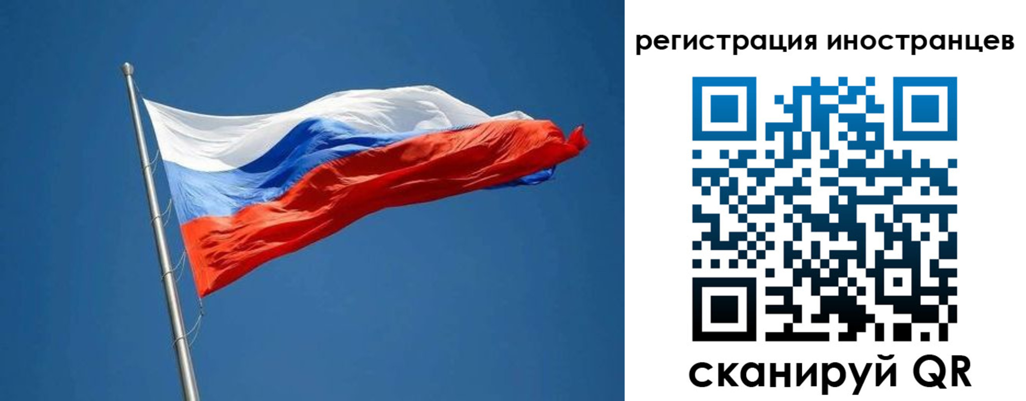 прописка в Таганроге