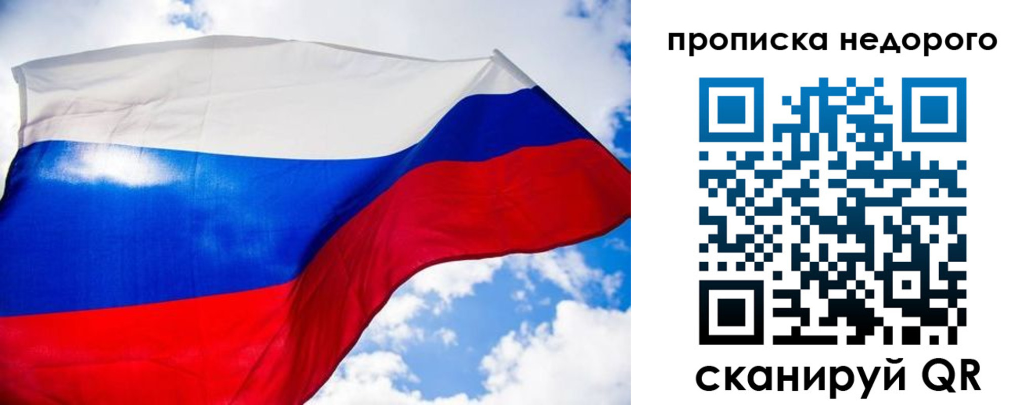прописка штамп в Таганроге