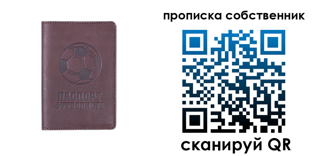 временная регистрация для всех в Таганроге