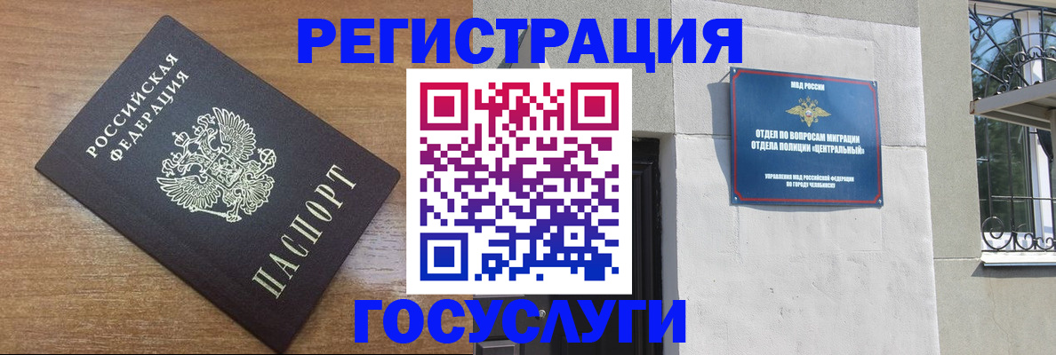 временная регистрация адрес в Таганроге